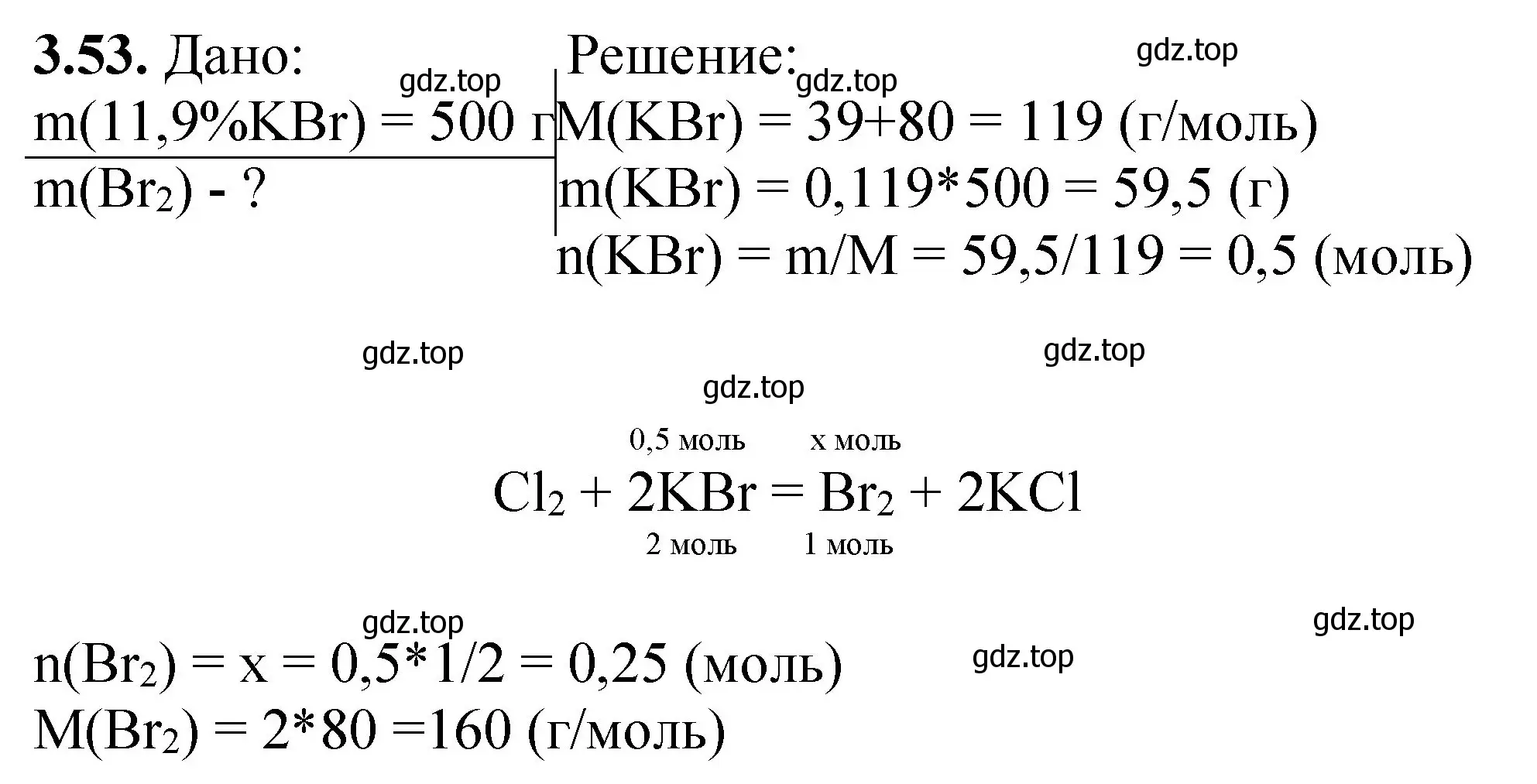 Решение номер 3.53 (страница 59) гдз по химии 8-9 класс Гара, Габрусева, задачник с помощником