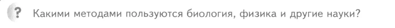 Условие номер ? (страница 84) гдз по химии 8 класс Кузнецова, Титова, учебник