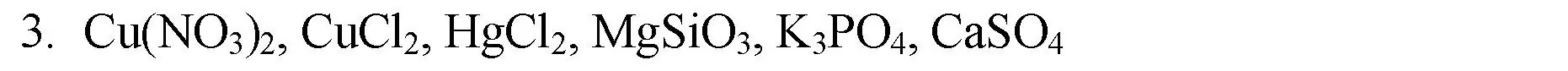 Решение номер 3 (страница 144) гдз по химии 8 класс Кузнецова, Титова, учебник