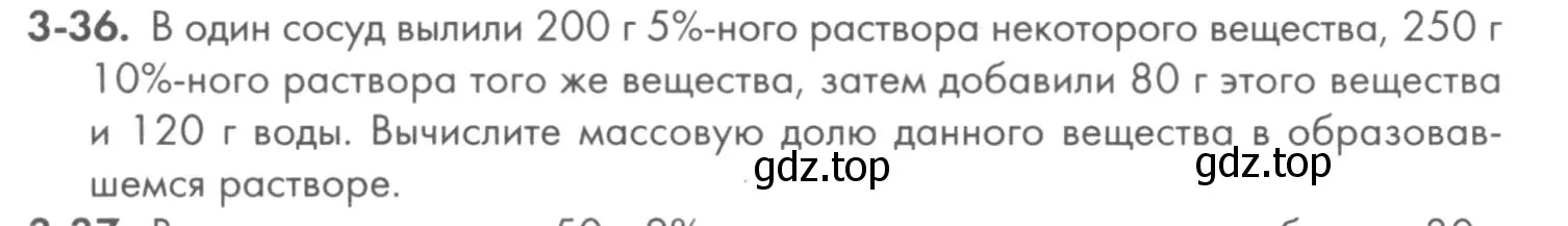 Условие номер 3-36 (страница 34) гдз по химии 8 класс Кузнецова, Левкин, задачник