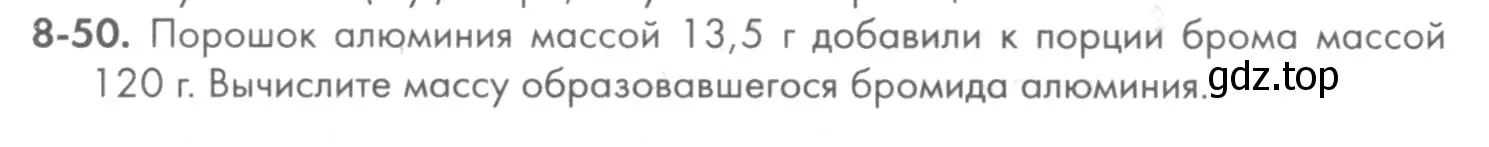 Условие номер 8-50 (страница 100) гдз по химии 8 класс Кузнецова, Левкин, задачник