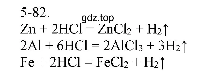 Решение номер 5-82 (страница 61) гдз по химии 8 класс Кузнецова, Левкин, задачник
