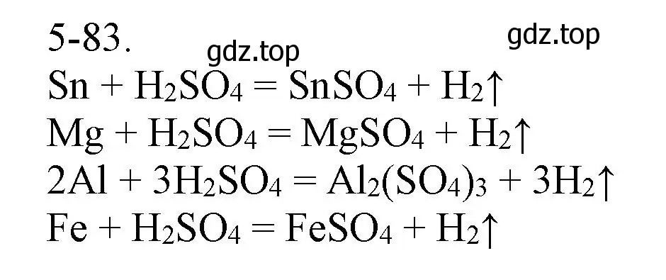 Решение номер 5-83 (страница 61) гдз по химии 8 класс Кузнецова, Левкин, задачник