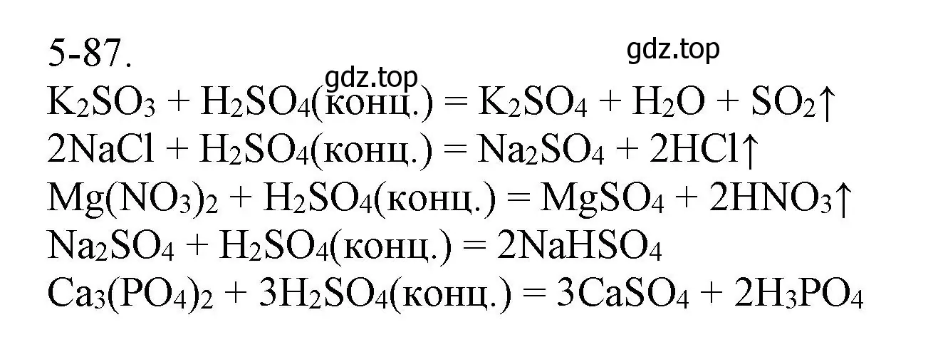 Решение номер 5-87 (страница 61) гдз по химии 8 класс Кузнецова, Левкин, задачник