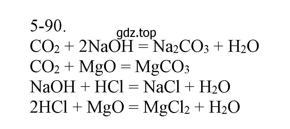 Решение номер 5-90 (страница 62) гдз по химии 8 класс Кузнецова, Левкин, задачник