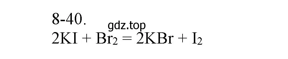 Решение номер 8-40 (страница 100) гдз по химии 8 класс Кузнецова, Левкин, задачник