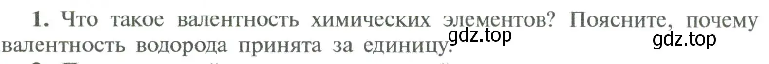 Условие номер 1 (страница 60) гдз по химии 8 класс Рудзитис, Фельдман, учебник