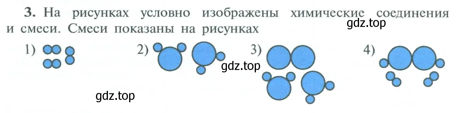 Условие номер 3 (страница 38) гдз по химии 8 класс Рудзитис, Фельдман, учебник