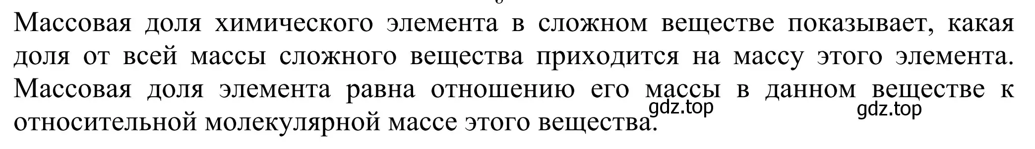 Решение  Вопросы в начале параграфа (страница 124) гдз по химии 8 класс Рудзитис, Фельдман, учебник