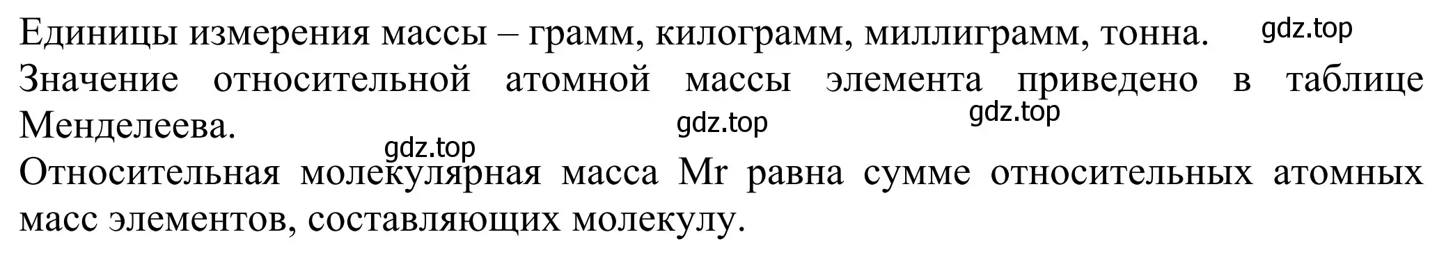 Решение  Вопросы в начале параграфа (страница 129) гдз по химии 8 класс Рудзитис, Фельдман, учебник