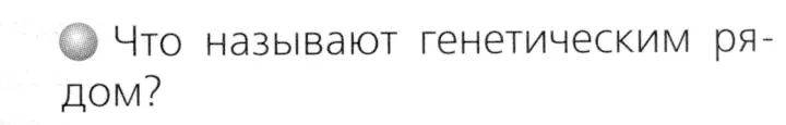 Условие номер 1 (страница 63) гдз по химии 8 класс Журин, учебник