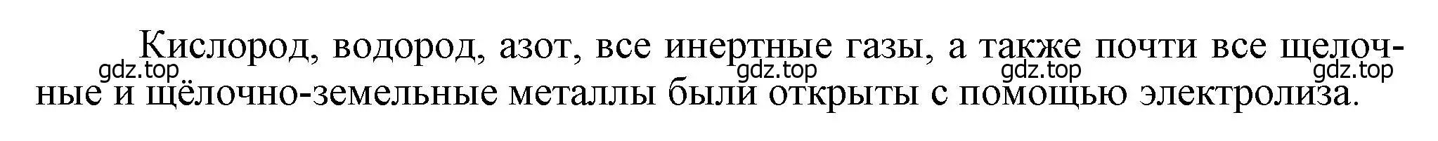 Решение номер 6 (страница 111) гдз по химии 9 класс Лунин, учебник