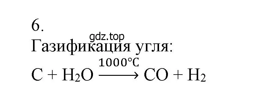 Решение номер 6 (страница 169) гдз по химии 9 класс Лунин, учебник