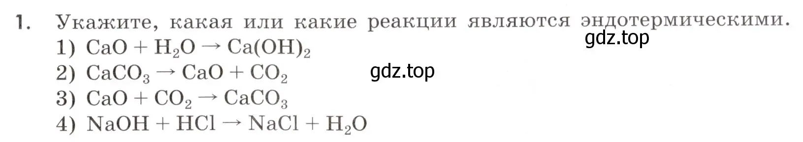 Условие номер 1 (страница 35) гдз по химии 9 класс Тригубчак, сборник задач и упражнений