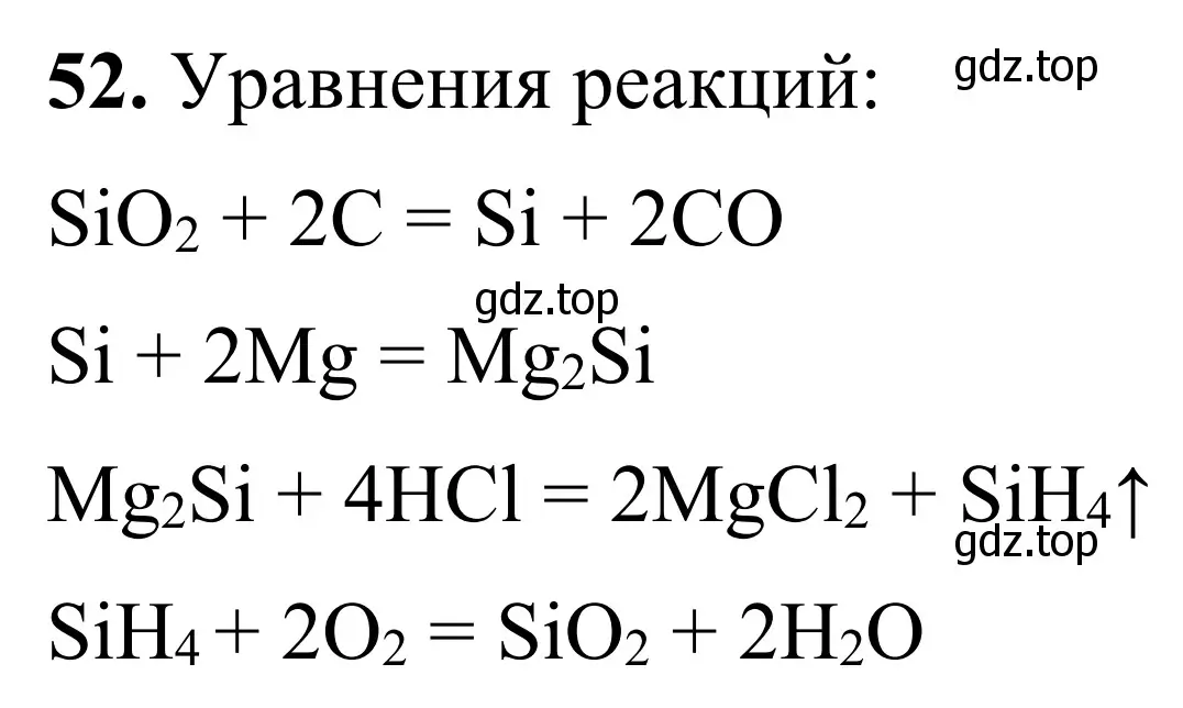 Решение номер 52 (страница 93) гдз по химии 9 класс Тригубчак, сборник задач и упражнений