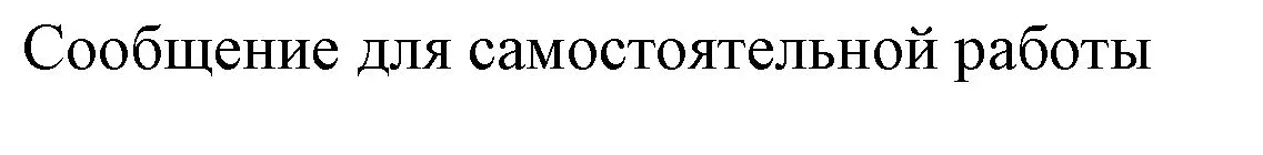 Решение номер 13 (страница 154) гдз по химии 9 класс Габриелян, Остроумов, учебник