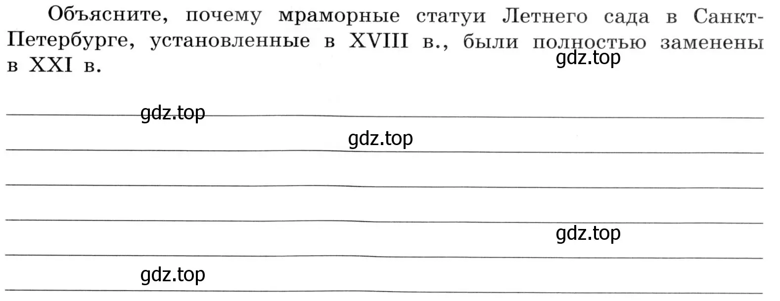 Условие  Дополнительное задание (страница 67) гдз по химии 9 класс Габриелян, Аксенова, тетрадь для лабораторных опытов и практических работ