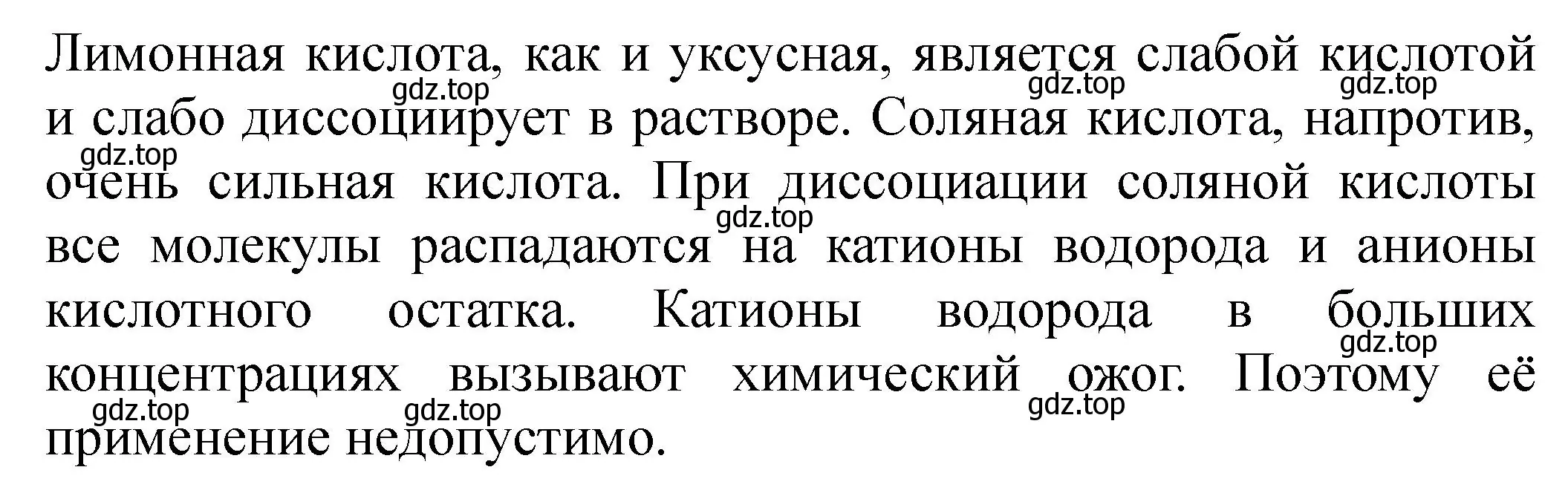 Решение  Дополнительное задание (страница 35) гдз по химии 9 класс Габриелян, Аксенова, тетрадь для лабораторных опытов и практических работ