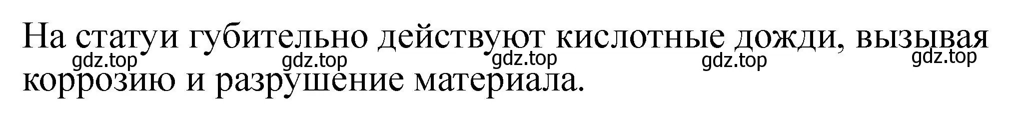 Решение  Дополнительное задание (страница 67) гдз по химии 9 класс Габриелян, Аксенова, тетрадь для лабораторных опытов и практических работ