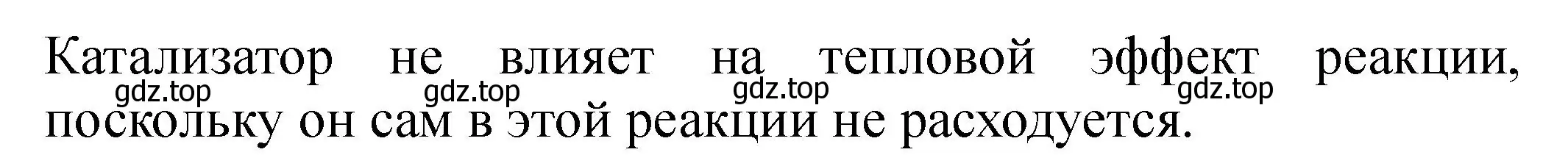 Решение  Дополнительное задание (страница 18) гдз по химии 9 класс Габриелян, Аксенова, тетрадь для лабораторных опытов и практических работ