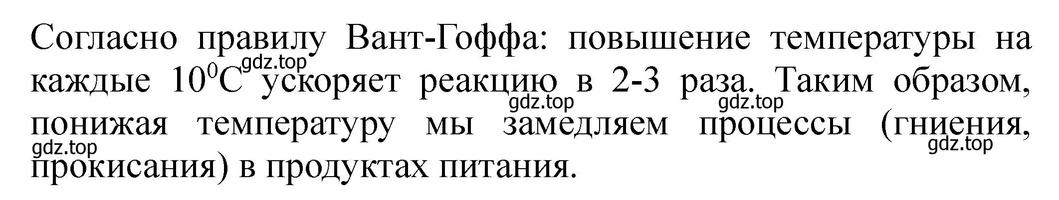 Решение  Дополнительное задание (страница 21) гдз по химии 9 класс Габриелян, Аксенова, тетрадь для лабораторных опытов и практических работ