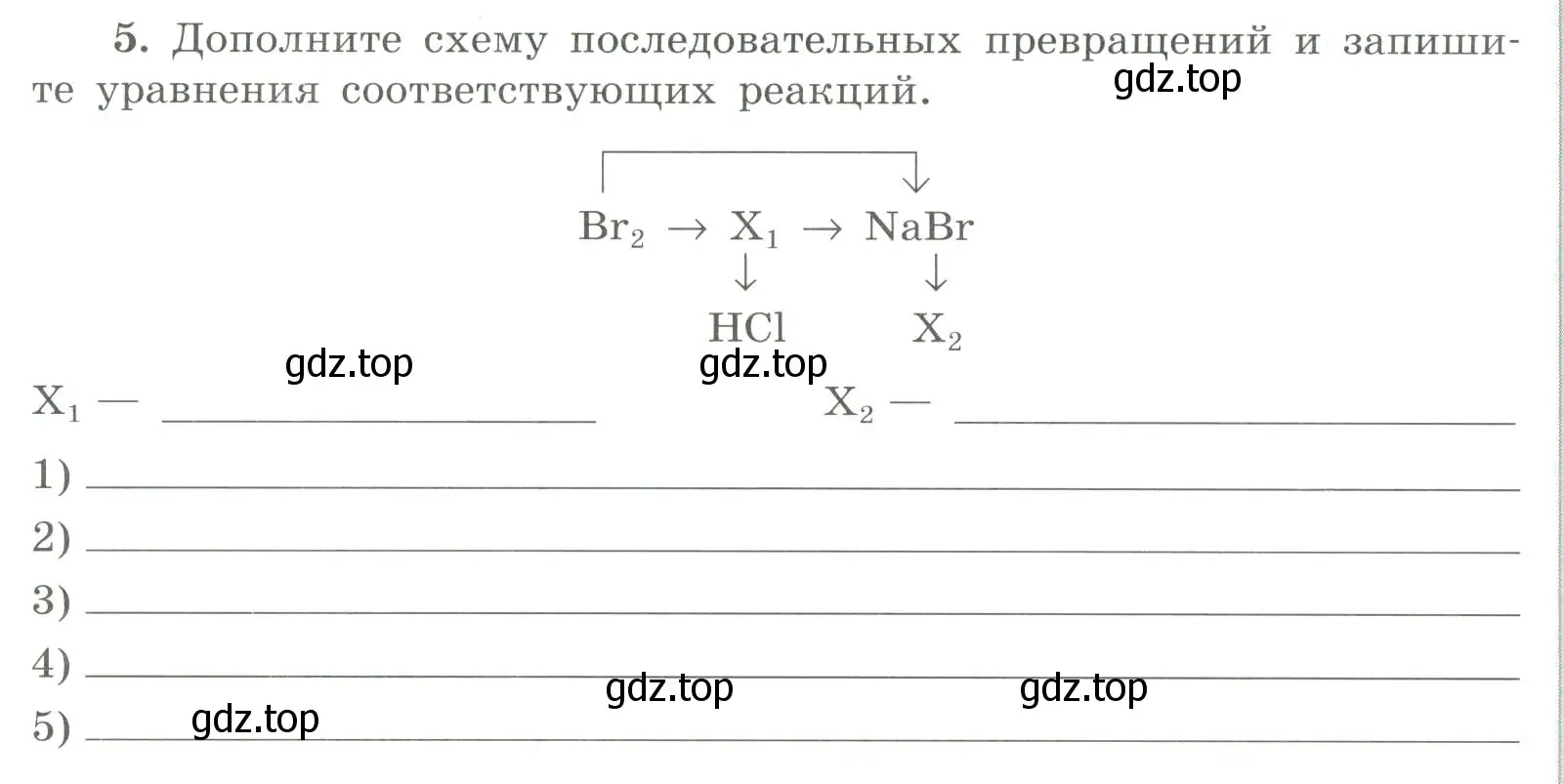 Условие номер 5 (страница 54) гдз по химии 9 класс Габриелян, Сладков, рабочая тетрадь