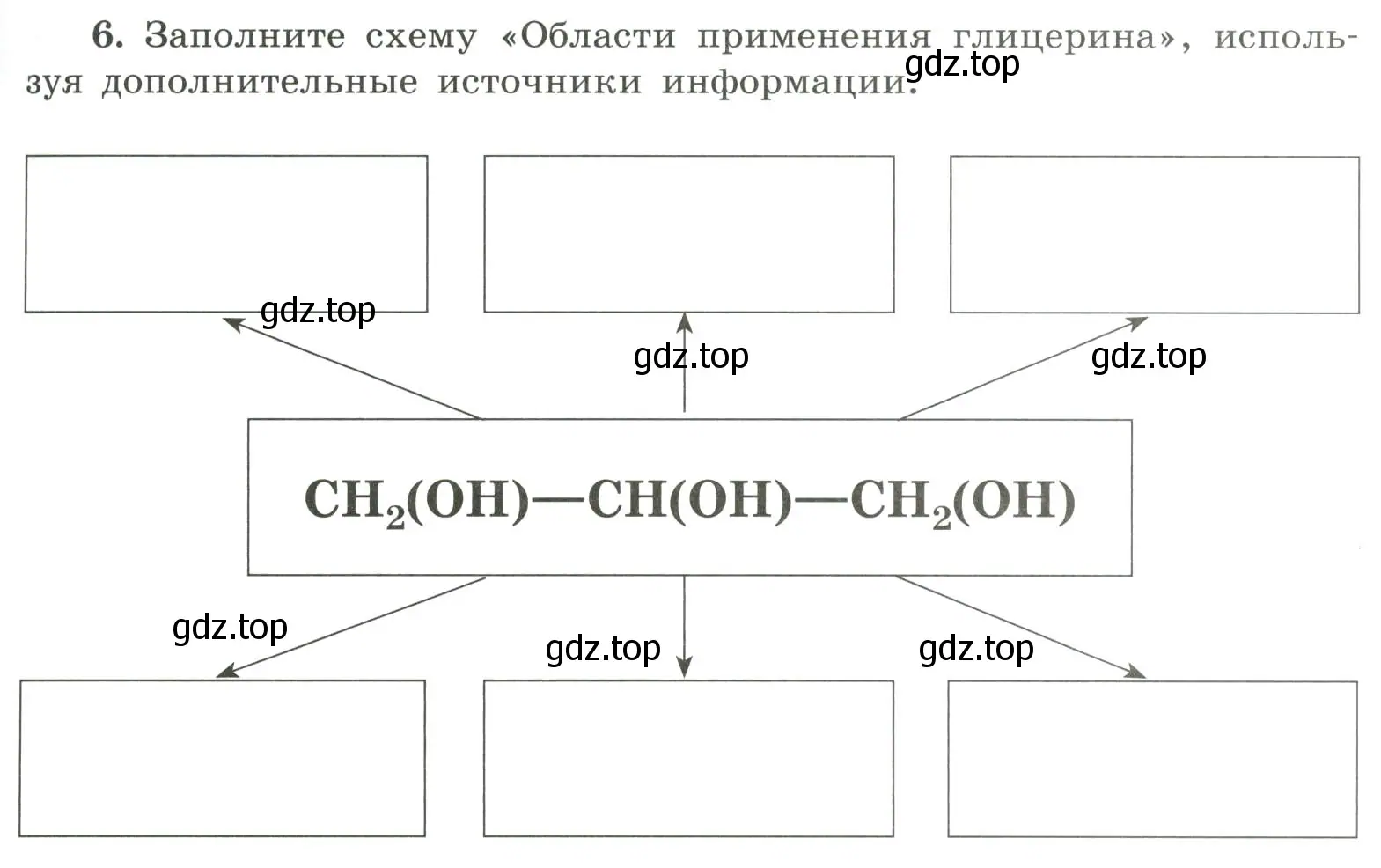 Условие номер 6 (страница 101) гдз по химии 9 класс Габриелян, Сладков, рабочая тетрадь