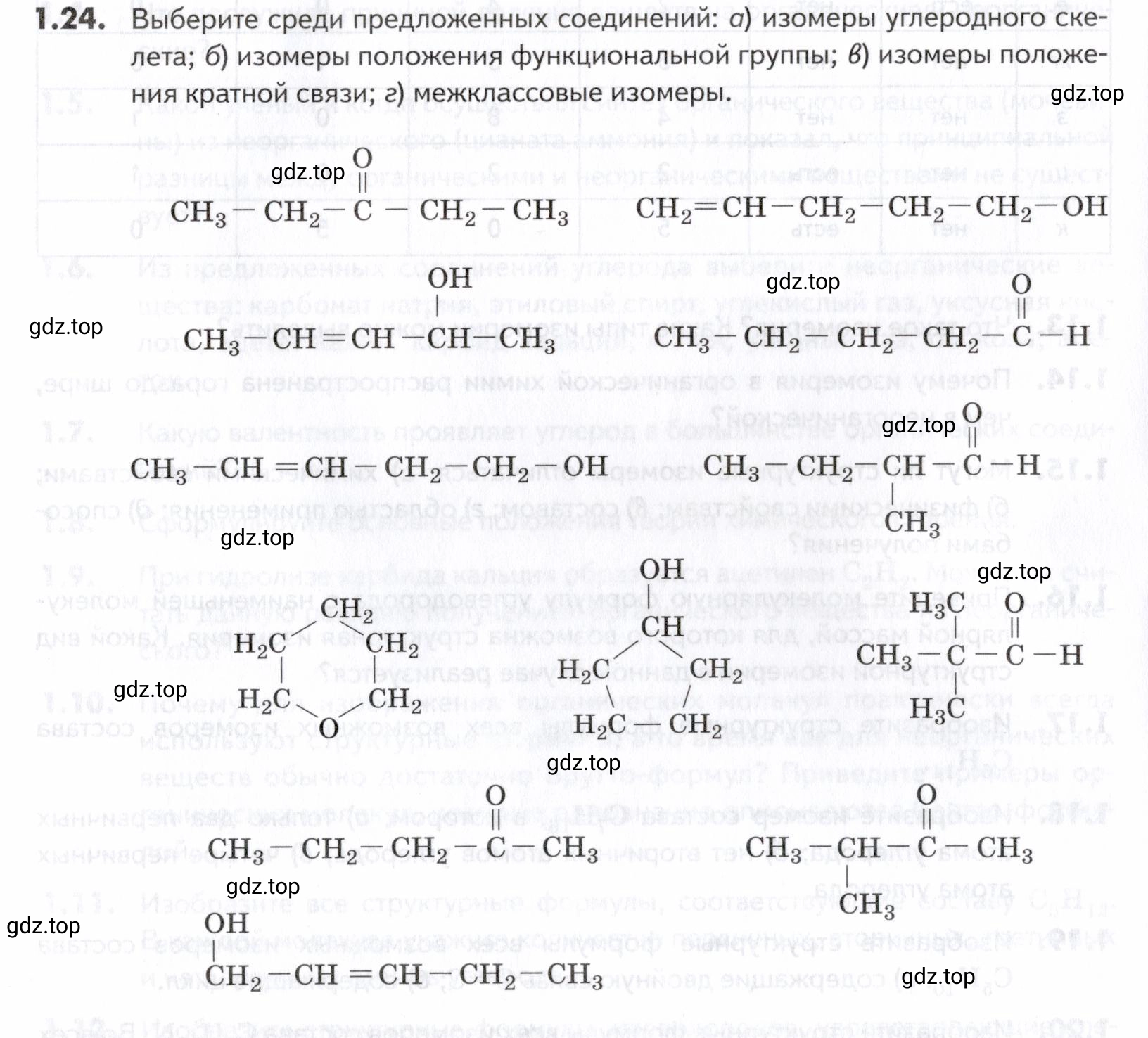 Условие номер 24 (страница 8) гдз по химии 10-11 класс Ерёмин, Дроздов, задачник