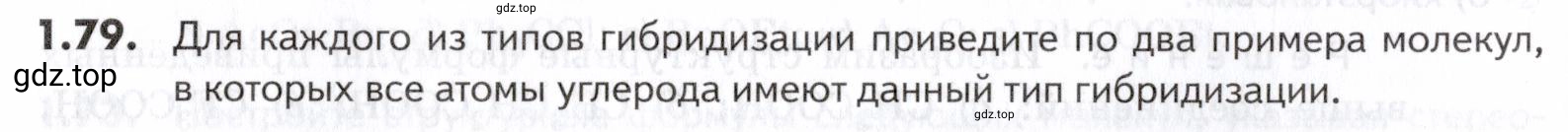 Условие номер 79 (страница 20) гдз по химии 10-11 класс Ерёмин, Дроздов, задачник