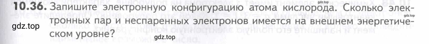 Условие номер 36 (страница 257) гдз по химии 10-11 класс Ерёмин, Дроздов, задачник