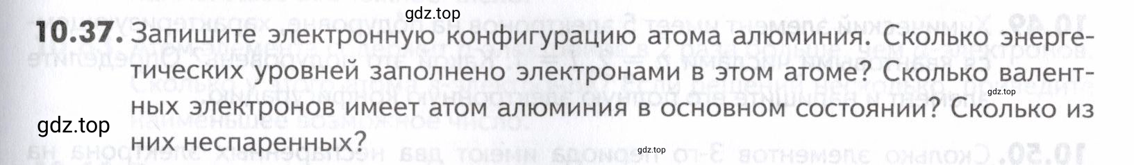 Условие номер 37 (страница 257) гдз по химии 10-11 класс Ерёмин, Дроздов, задачник