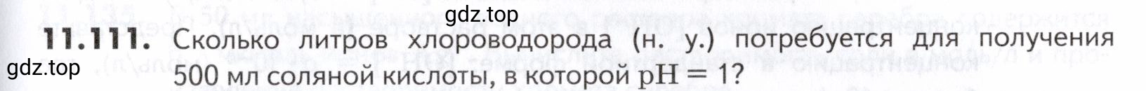 Условие номер 111 (страница 311) гдз по химии 10-11 класс Ерёмин, Дроздов, задачник