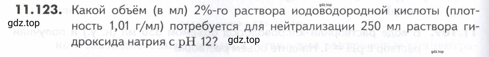 Условие номер 123 (страница 312) гдз по химии 10-11 класс Ерёмин, Дроздов, задачник