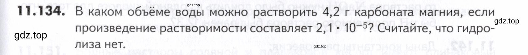 Условие номер 134 (страница 313) гдз по химии 10-11 класс Ерёмин, Дроздов, задачник
