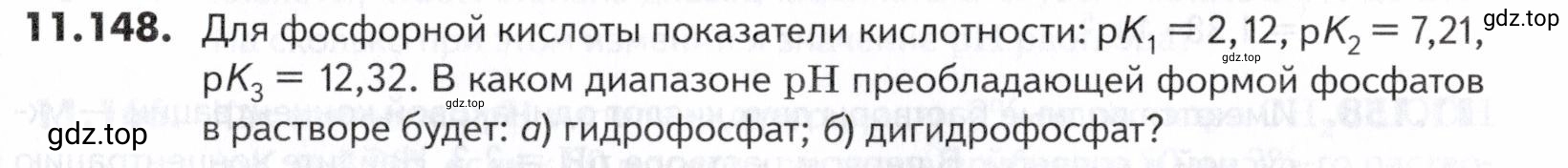 Условие номер 148 (страница 315) гдз по химии 10-11 класс Ерёмин, Дроздов, задачник