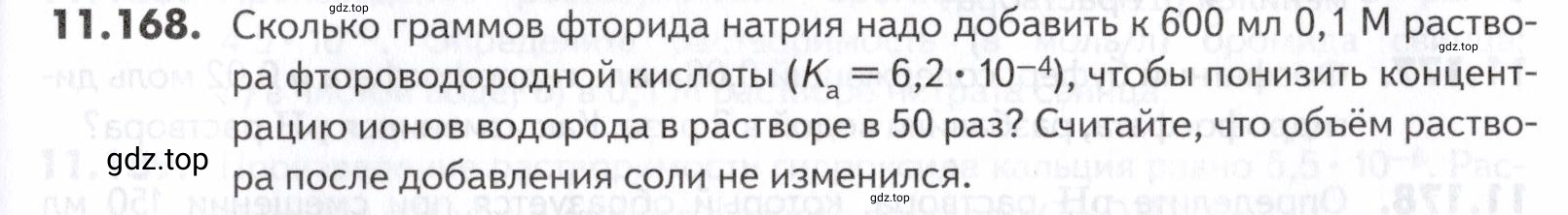 Условие номер 168 (страница 317) гдз по химии 10-11 класс Ерёмин, Дроздов, задачник