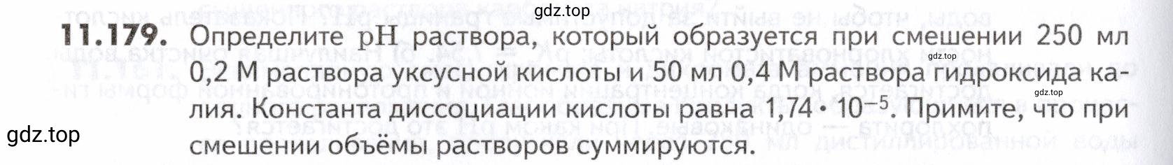 Условие номер 179 (страница 318) гдз по химии 10-11 класс Ерёмин, Дроздов, задачник