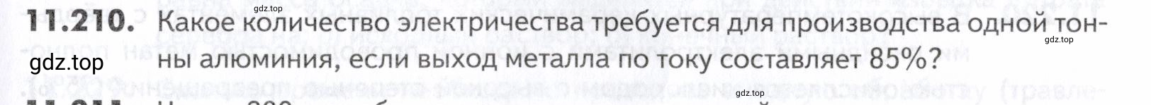 Условие номер 210 (страница 323) гдз по химии 10-11 класс Ерёмин, Дроздов, задачник