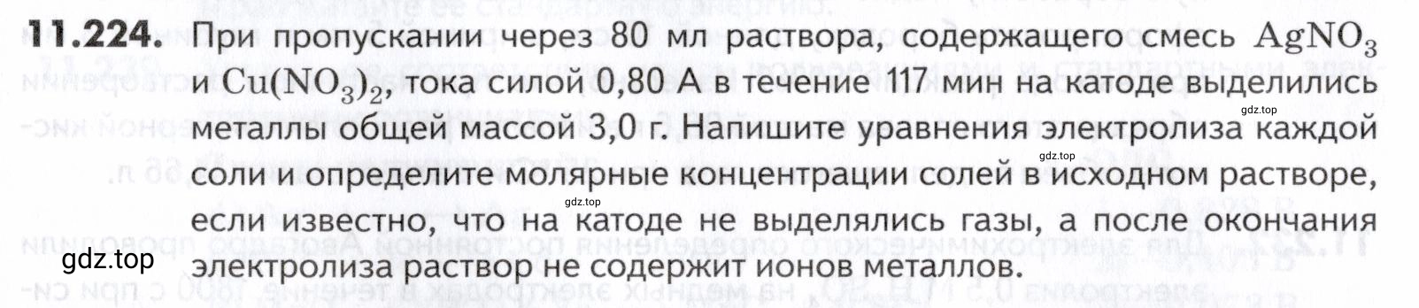 Условие номер 224 (страница 325) гдз по химии 10-11 класс Ерёмин, Дроздов, задачник