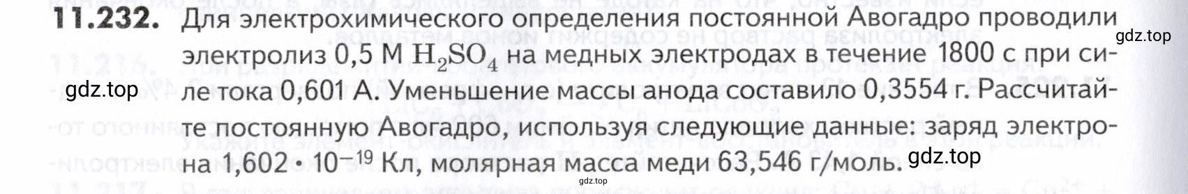 Условие номер 232 (страница 326) гдз по химии 10-11 класс Ерёмин, Дроздов, задачник