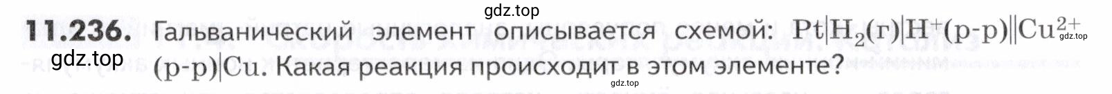 Условие номер 236 (страница 327) гдз по химии 10-11 класс Ерёмин, Дроздов, задачник