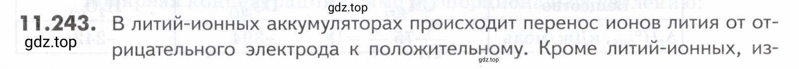 Условие номер 243 (страница 327) гдз по химии 10-11 класс Ерёмин, Дроздов, задачник