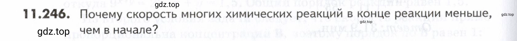 Условие номер 246 (страница 332) гдз по химии 10-11 класс Ерёмин, Дроздов, задачник
