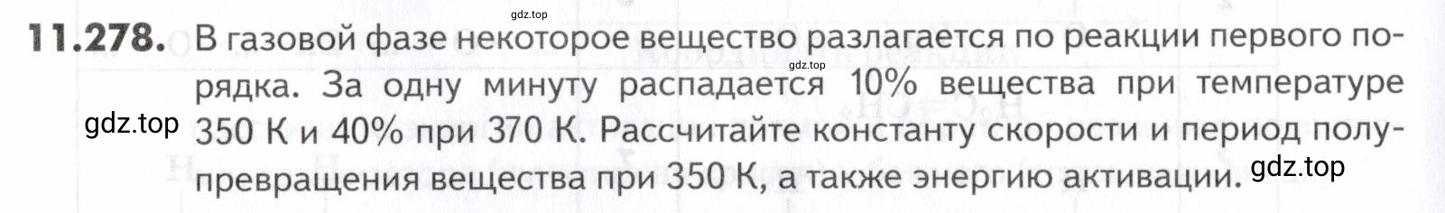 Условие номер 278 (страница 336) гдз по химии 10-11 класс Ерёмин, Дроздов, задачник