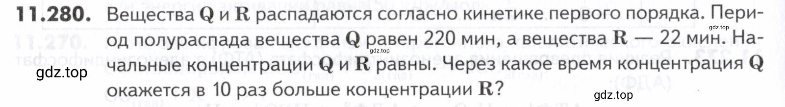 Условие номер 280 (страница 336) гдз по химии 10-11 класс Ерёмин, Дроздов, задачник