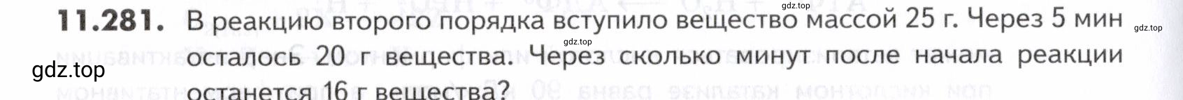 Условие номер 281 (страница 336) гдз по химии 10-11 класс Ерёмин, Дроздов, задачник