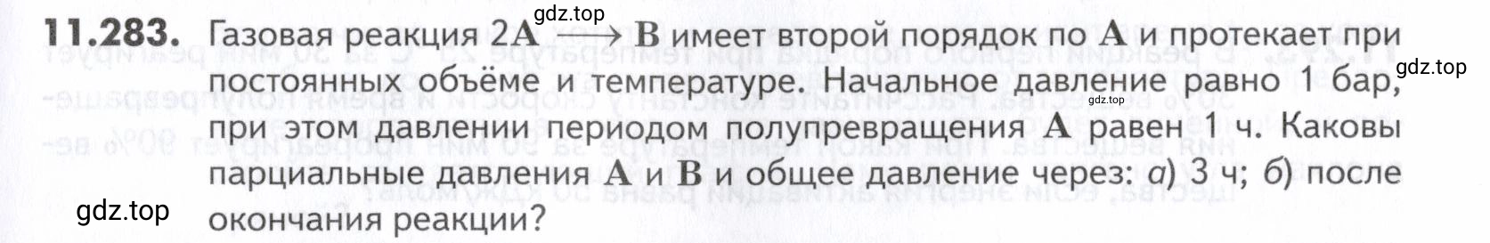 Условие номер 283 (страница 337) гдз по химии 10-11 класс Ерёмин, Дроздов, задачник