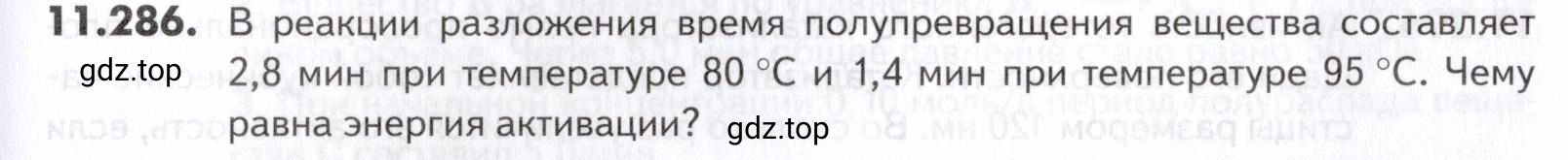 Условие номер 286 (страница 337) гдз по химии 10-11 класс Ерёмин, Дроздов, задачник