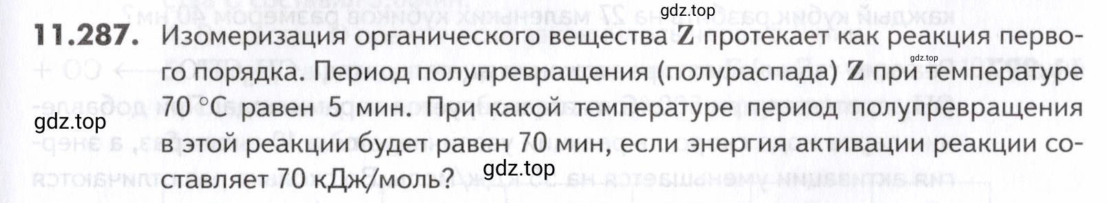 Условие номер 287 (страница 337) гдз по химии 10-11 класс Ерёмин, Дроздов, задачник