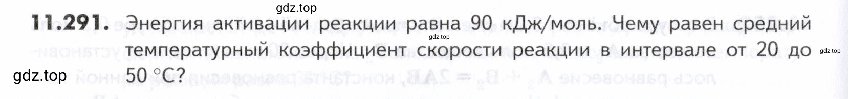 Условие номер 291 (страница 338) гдз по химии 10-11 класс Ерёмин, Дроздов, задачник